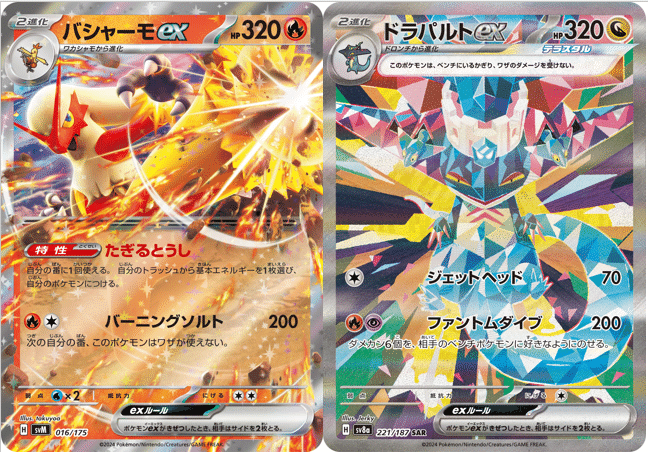 全文無料】ガチデッキ！？ロマンデッキ！？マンムーexデッキ考察