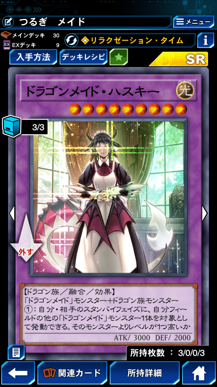 遊戯王 みつるぎ】遊戯王 巳剣 みつるぎ フルコンプセット ③ Amazon