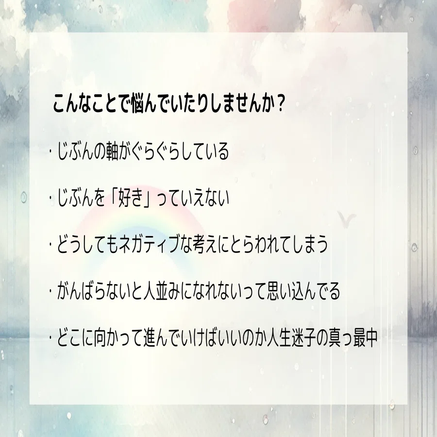 自己紹介】「出身はどこ？」に答えられない。アイデンティティ