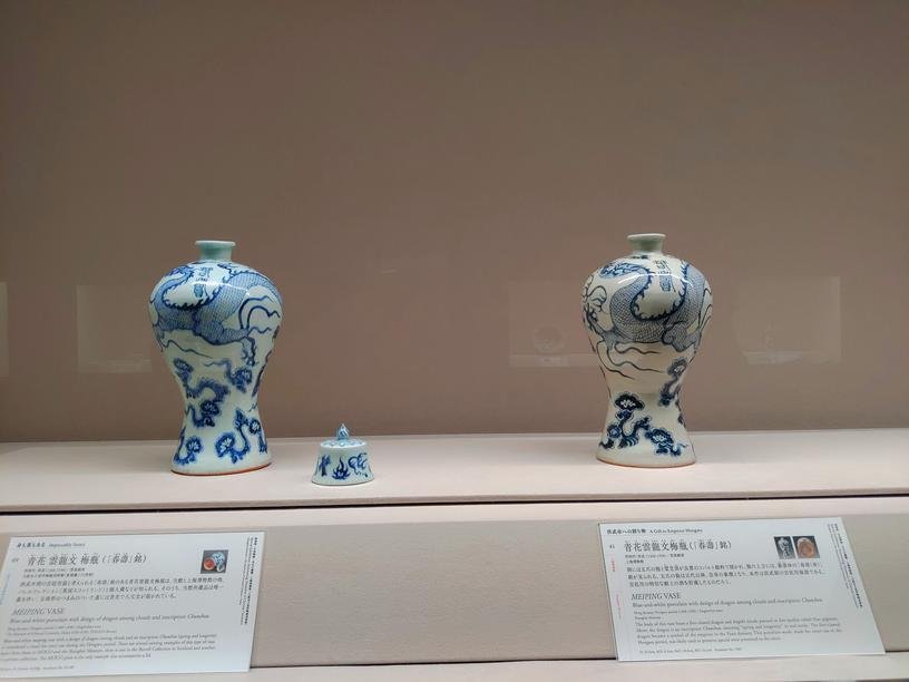 大阪中之島はアンティーク陶磁器の聖地でした【東洋陶磁美術館 大阪中之島はアンティーク陶磁器の聖地でした【東洋陶磁美術館