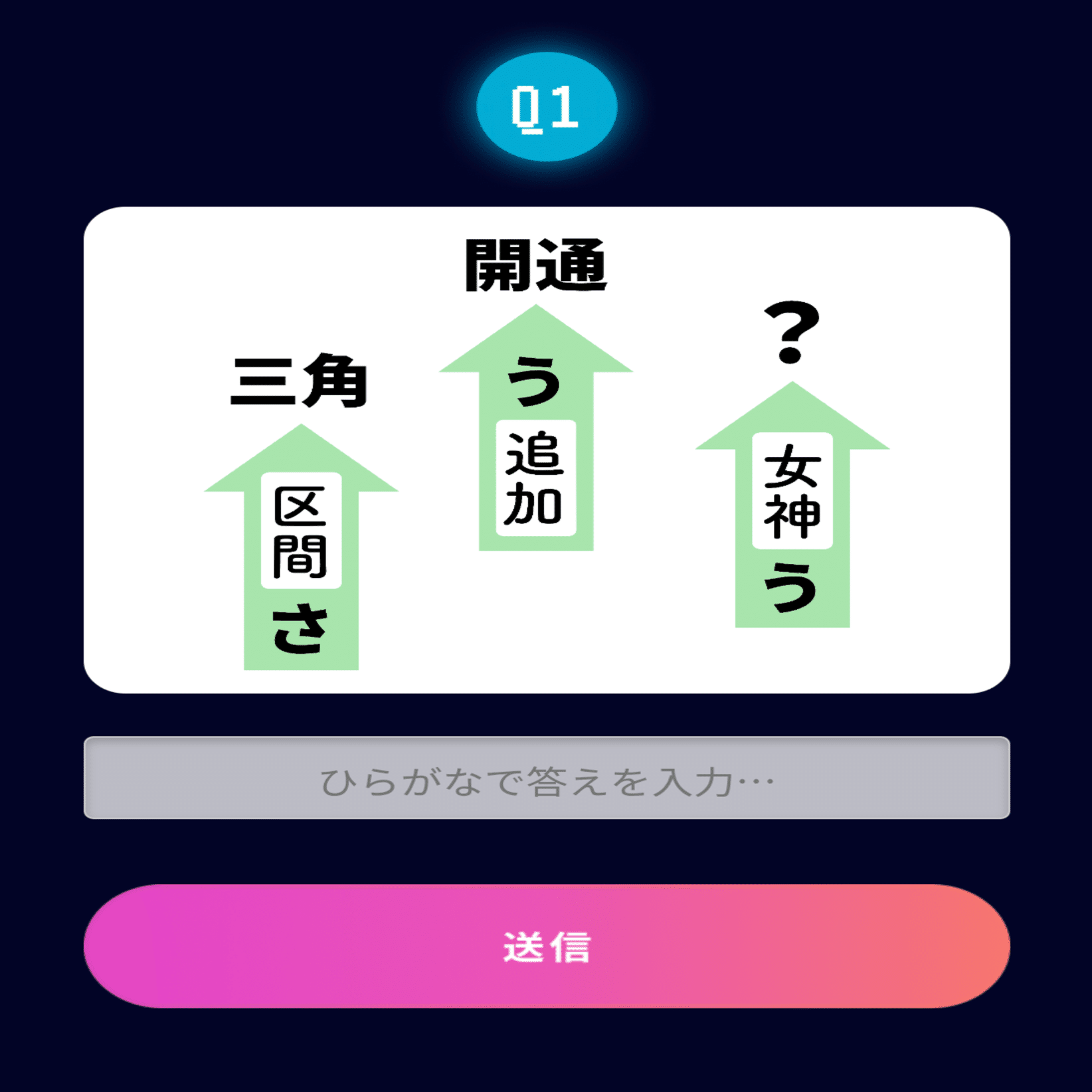 地下鉄謎解き2024 地下遊技場参加してみた｜Yuba