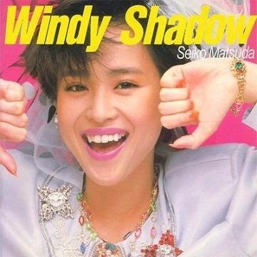 松田聖子 ｢Windy Shadow｣ (1984)｜音楽の杜