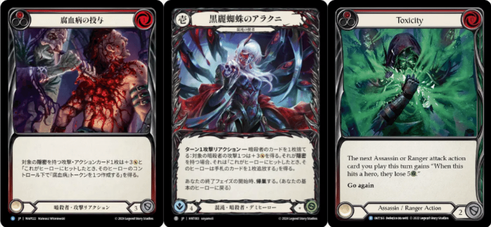 flesh and blood 傀儡•アラクニ 傀儡・アラクニ Marvel HNT001 MA｜FaBシングルカード通販