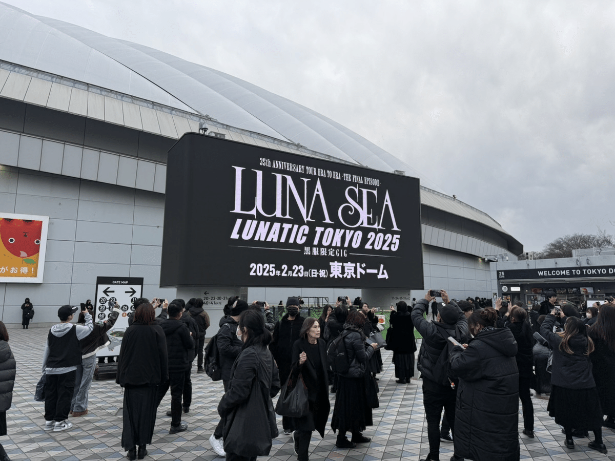 1007 ライブ論60｜LUNATIC TOKYO 2025-黒服限定GIG- 2025.2.23