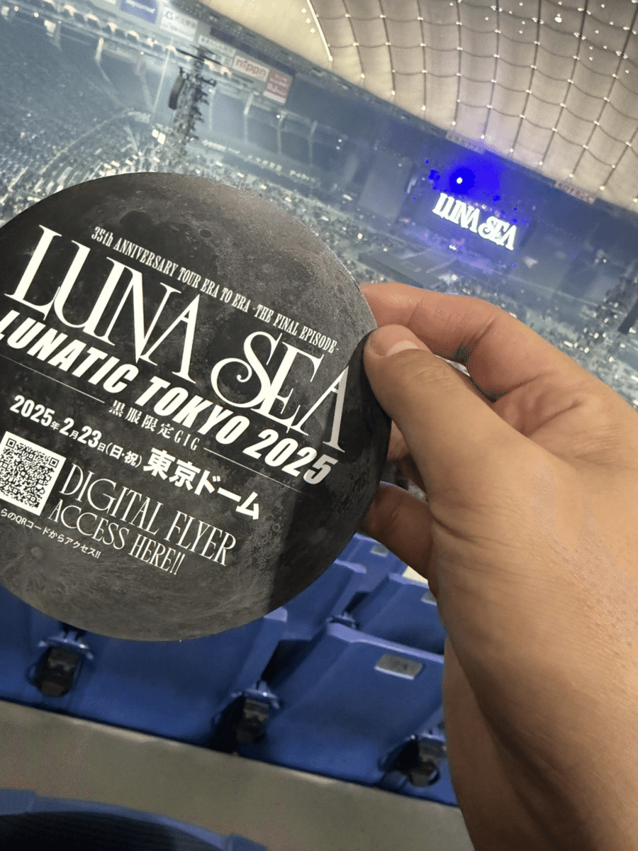 1007 ライブ論60｜LUNATIC TOKYO 2025-黒服限定GIG- 2025.2.23 東京