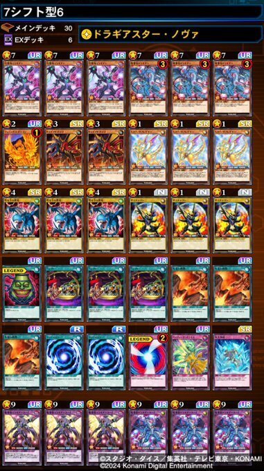 エル デッキ 高レア msr多数あり デッキコード「2WQZ8」のデッキ