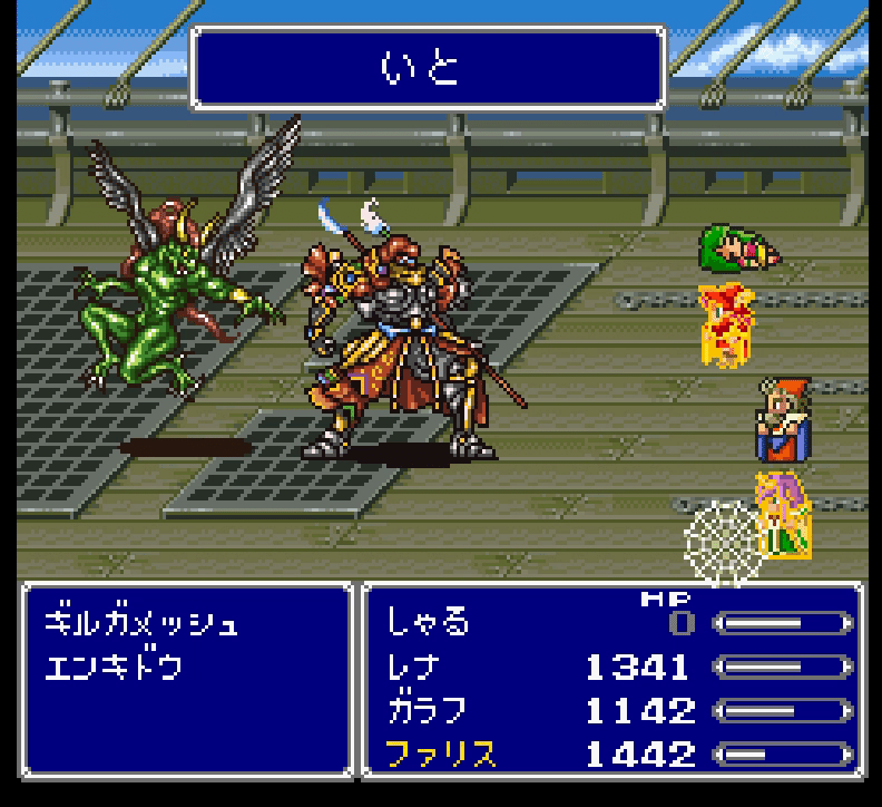 素敵でユニークな 真説FF5ric Ver ギルガメッシュとエンキドウを攻略します 0.9.6 マジック：ザ・ギャザリング