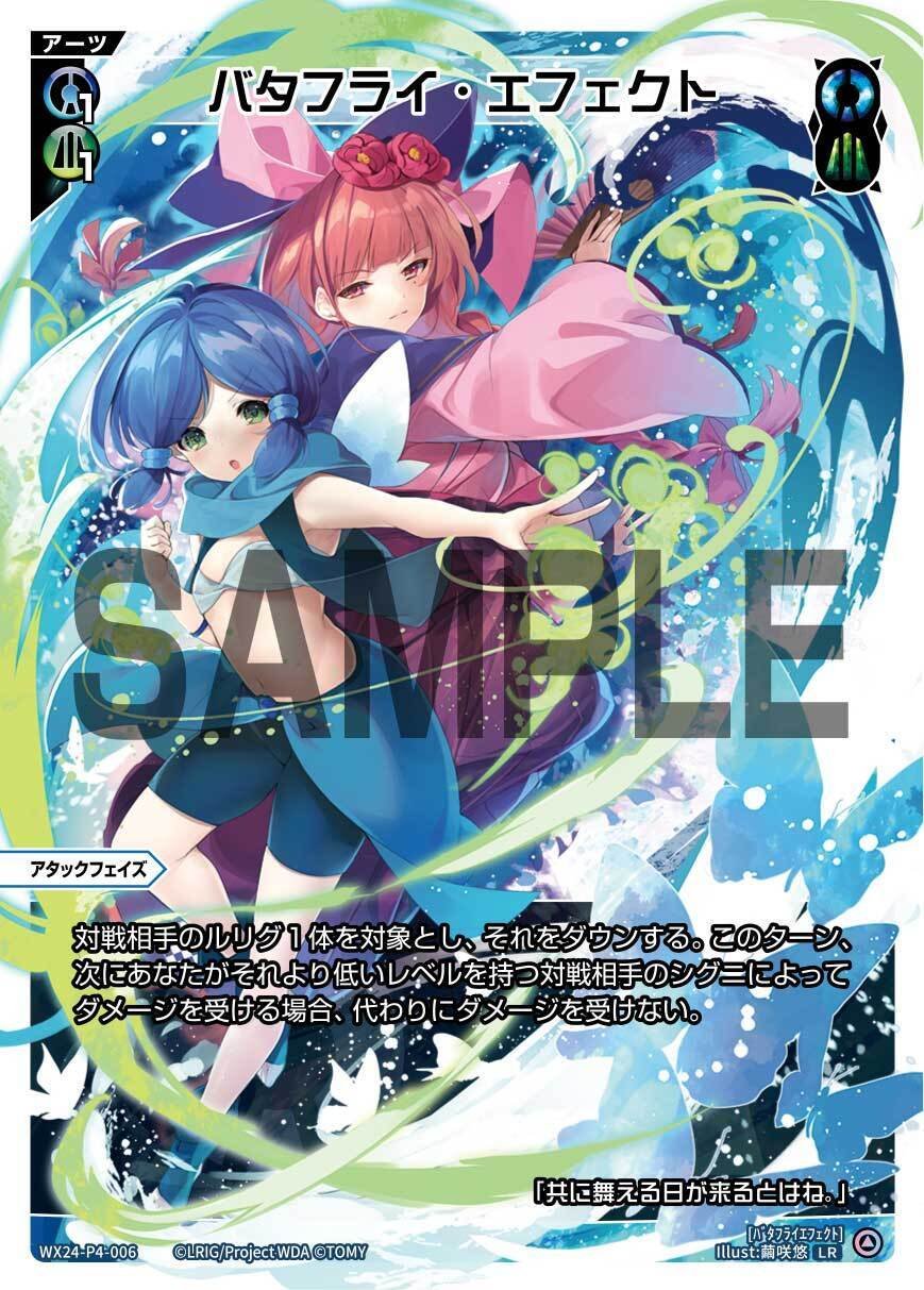東京GPで使用したチームみこみこについて【ウィクロス WIXOSS