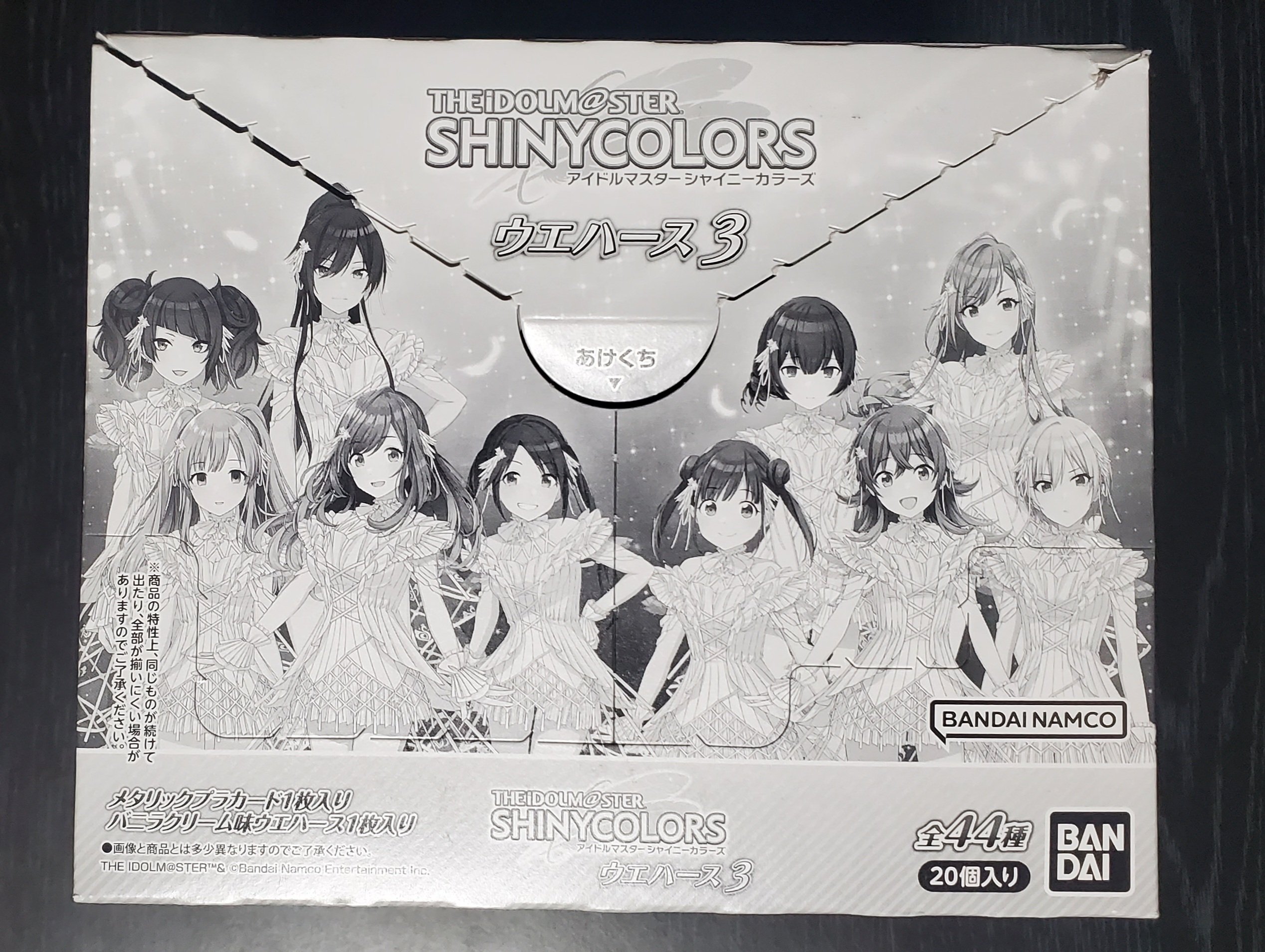 シャニマス】『アイドルマスター シャイニーカラーズ ウエハース シャニマス】『アイドルマスター シャイニーカラーズ ウエハース