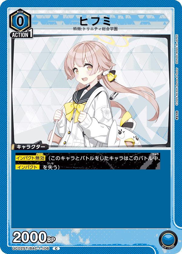 ユニアリ】ブルーアーカーブ カードリスト(中国語翻訳)|黒砂糖 ユニアリ】ブルーアーカーブ カードリスト(中国語翻訳)|黒砂糖