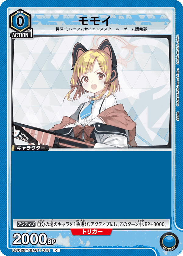 ユニアリ】ブルーアーカーブ カードリスト(中国語翻訳)|黒砂糖 ユニアリ】ブルーアーカーブ カードリスト(中国語翻訳)|黒砂糖