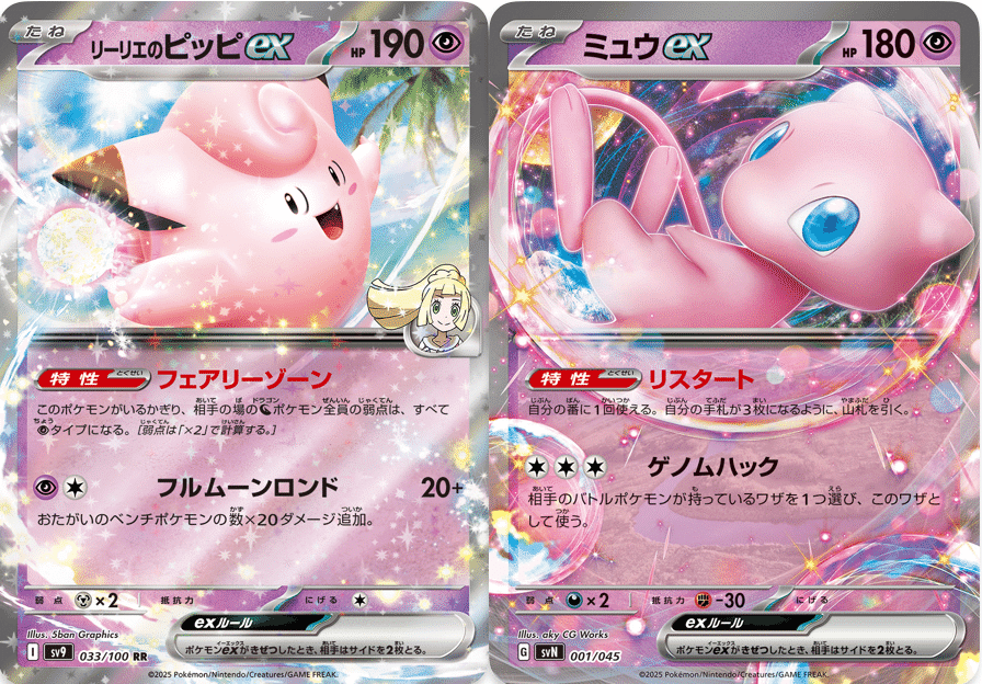 ダイゴのメタグロスexデッキをつくってあそぼ|ぺんだこ ダイゴのメタグロスexデッキをつくってあそぼ|ぺんだこ