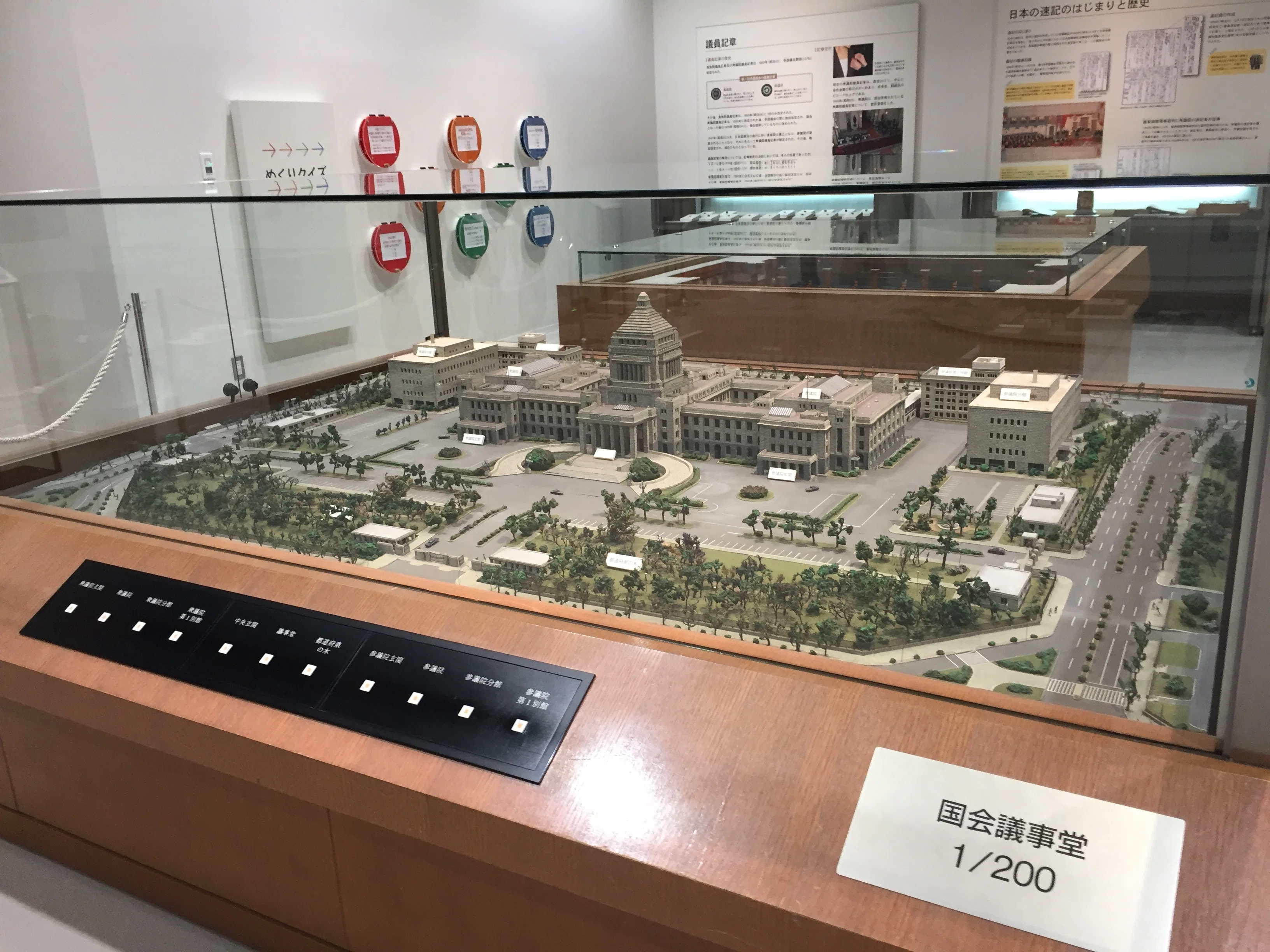 すごい博物館025】憲政記念館：日本政治の歴史学び国会議員の気分