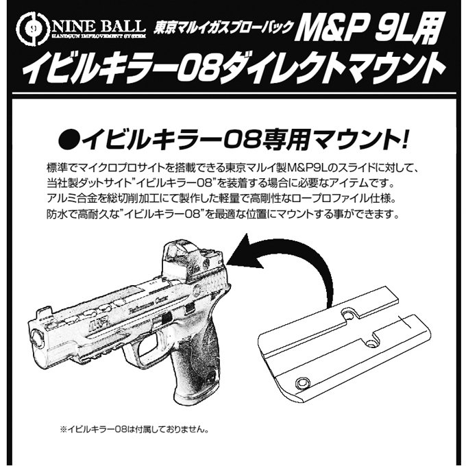 東京マルイ S&W M&P9Lをてにいれたぞ!|ただの温泉カピバラ 東京マルイ S&W M&P9Lをてにいれたぞ!|ただの温泉カピバラ