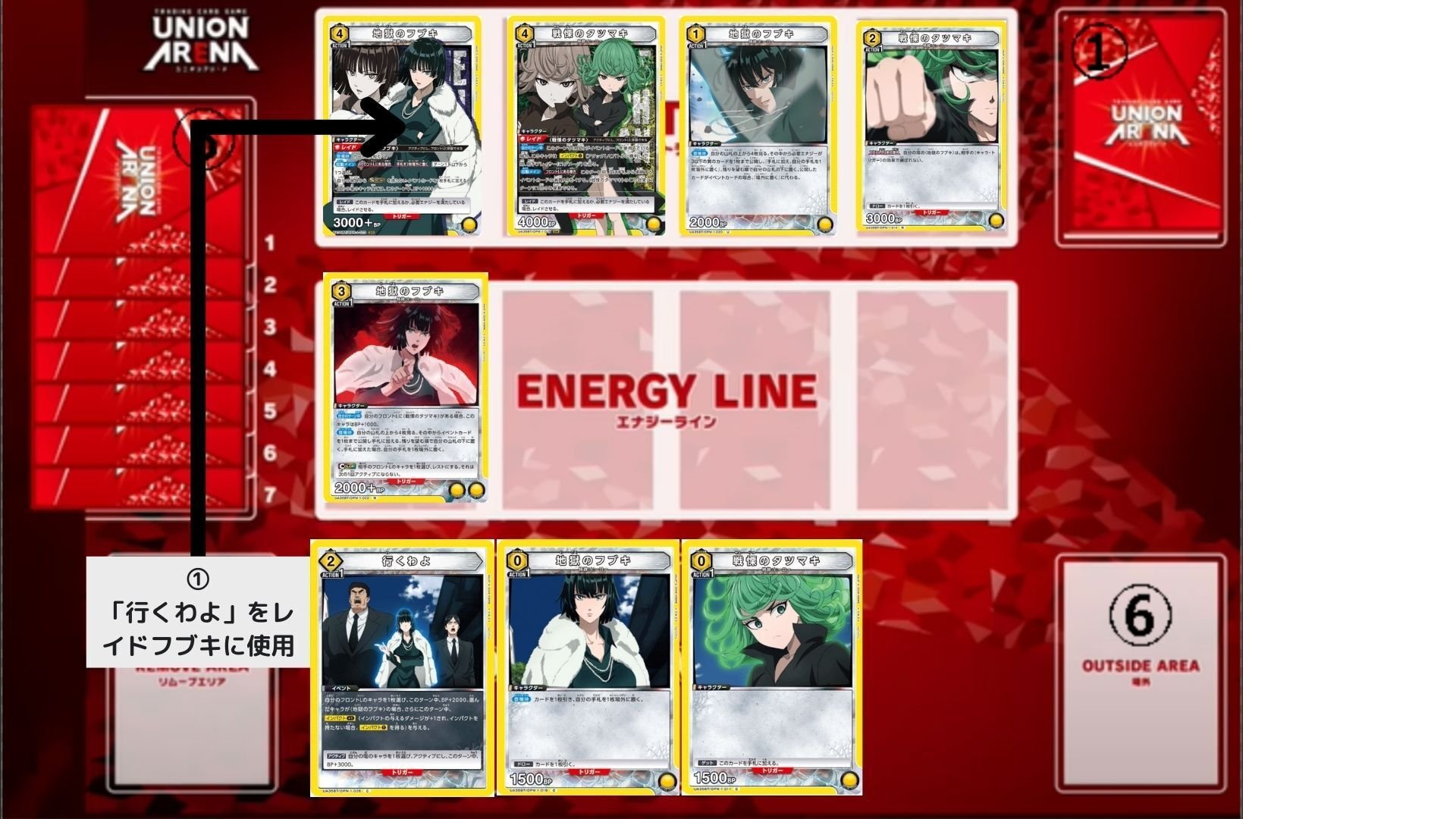 高評価レビュー ユニアリ】インパクト多面で削り取れ！黄エスパー姉妹 UNION ARENA(ユニオンアリーナ)