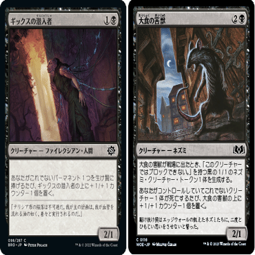 スタンダード・パウパーのデッキを組もう 「ギックスの潜入者」｜Douken