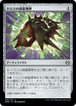 マジック・ザ・ギャザリング パウパー用カード FOIL】マジックザギャザリング FIN JP 0197 シパーフの騎乗