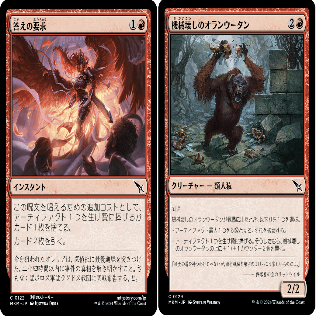 スタンダード・パウパーのデッキを組もう 「ギックスの潜入者」｜Douken