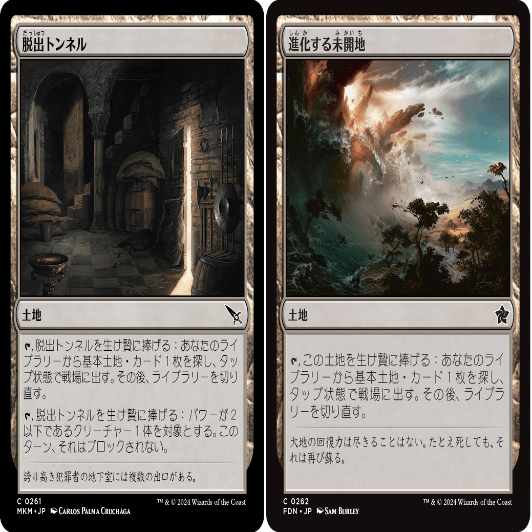 パウパー サイクリングデッキセット スタンダード・パウパーのデッキを組もう 「ギックスの潜入者」｜Douken