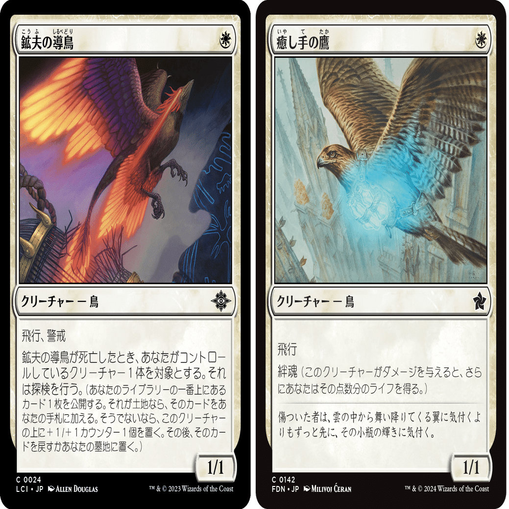 スタンダード・パウパーのデッキを組もう 「ギックスの潜入者」｜Douken