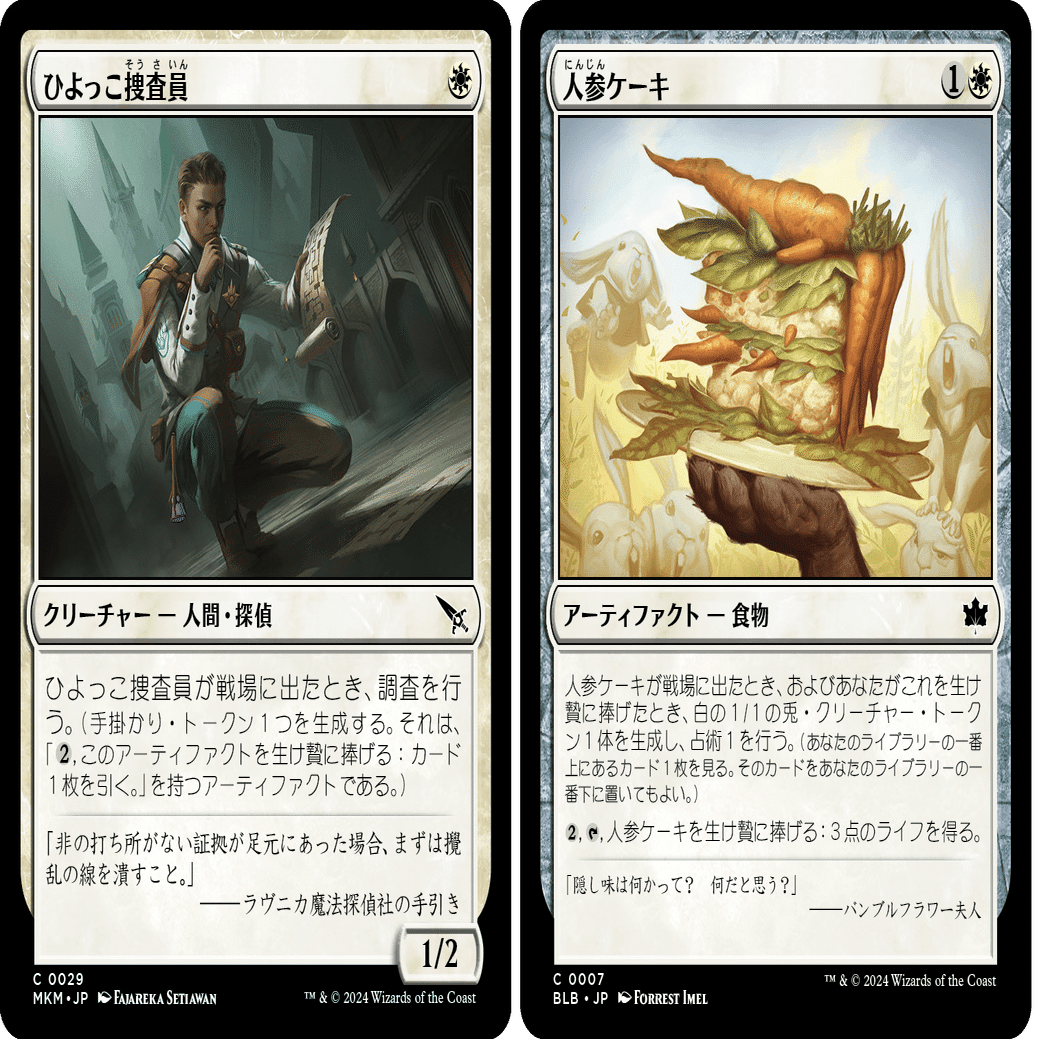 パウパー サイクリングデッキセット スタンダード・パウパーのデッキを組もう 「ギックスの潜入者」｜Douken