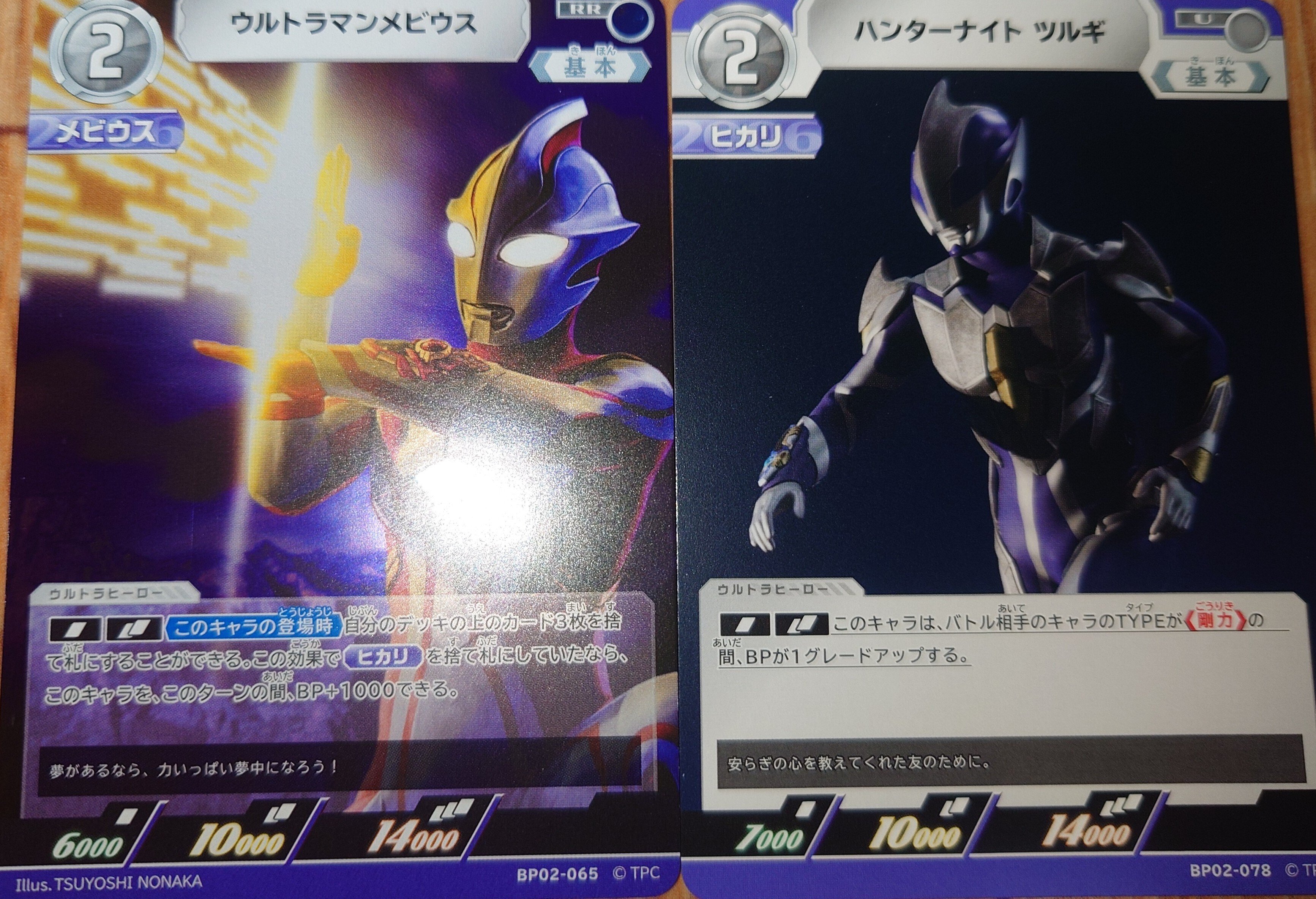 2025年2月 ギャラクシーカップ初優勝 使用デッキ:メビウスヒカリ 2025年2月 ギャラクシーカップ初優勝 使用デッキ:メビウスヒカリ