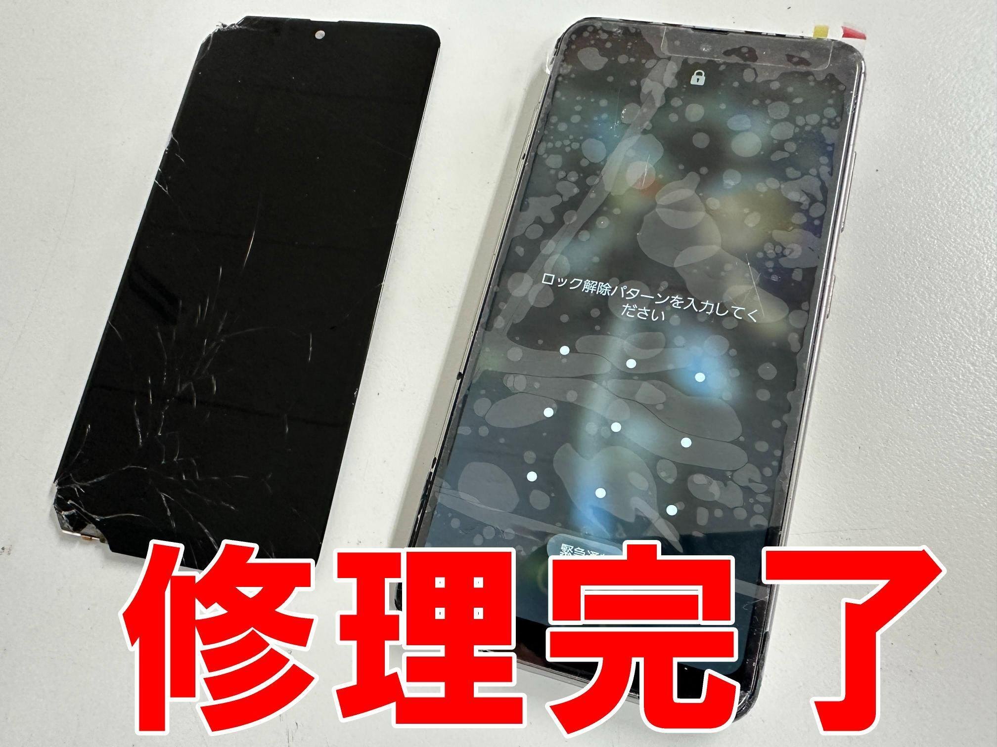 Galaxy A21の画面交換を12980円で対応中！ガラス割れ+表示異常で
