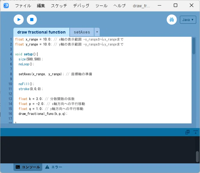高校数学10分プログラミング(数学Ⅲ編 3.関数)1日目「分数関数のグラフを描く」|MK's papa