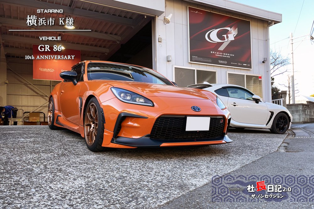 non.k様 （新築】 川口市 K様邸 ｜ 株式会社タムラ建築設計） 