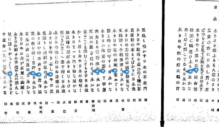 月斜め二階抜けたる日長かな 夏目漱石の俳句をどう読むか197｜小林十之助