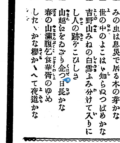 月斜め二階抜けたる日長かな 夏目漱石の俳句をどう読むか197｜小林十之助