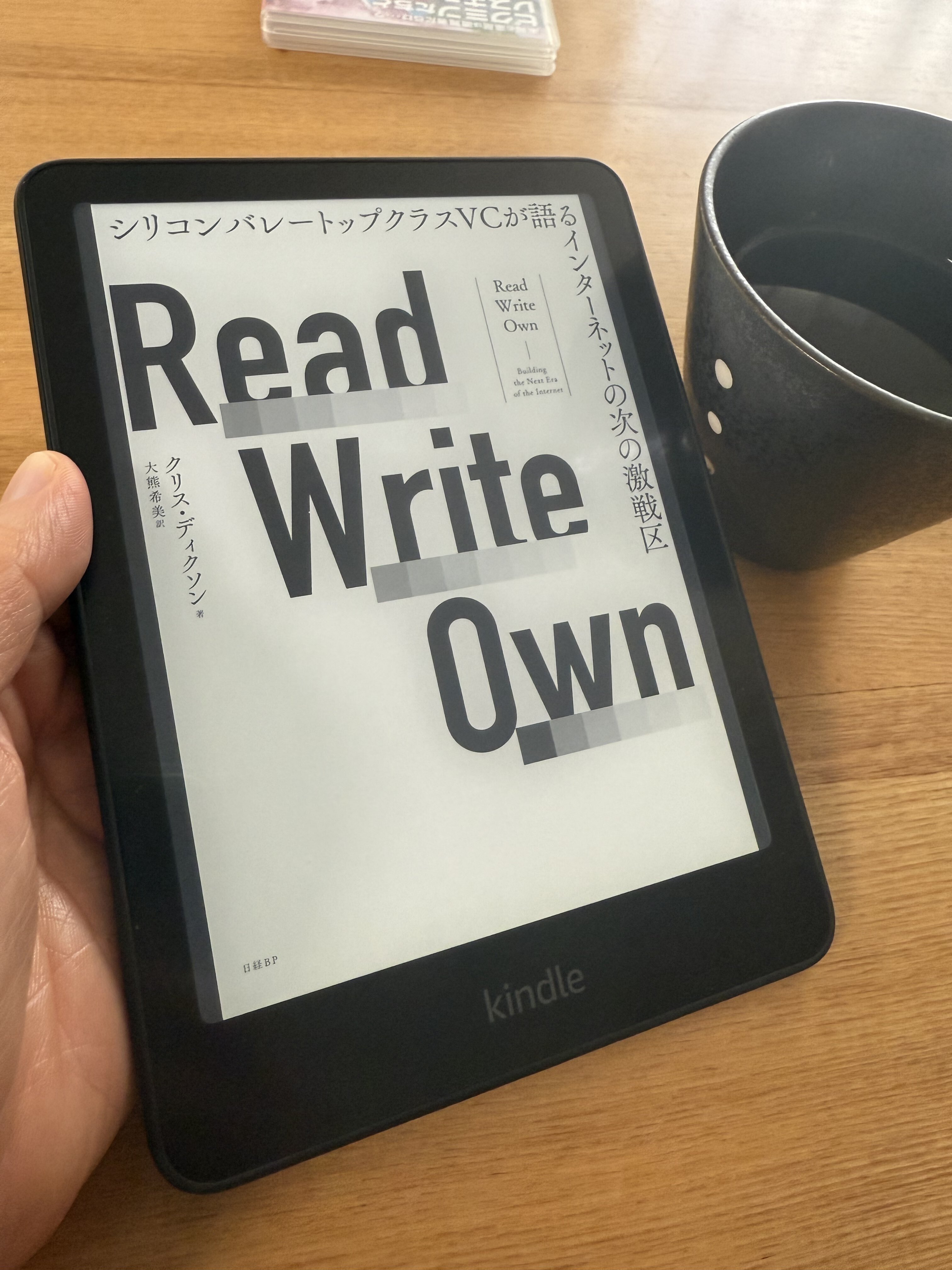 新型Kindle Paperwhite 7インチ(第12世代)を使ってみた感想 新型Kindle Paperwhite 7インチ(第12世代)を使ってみた感想