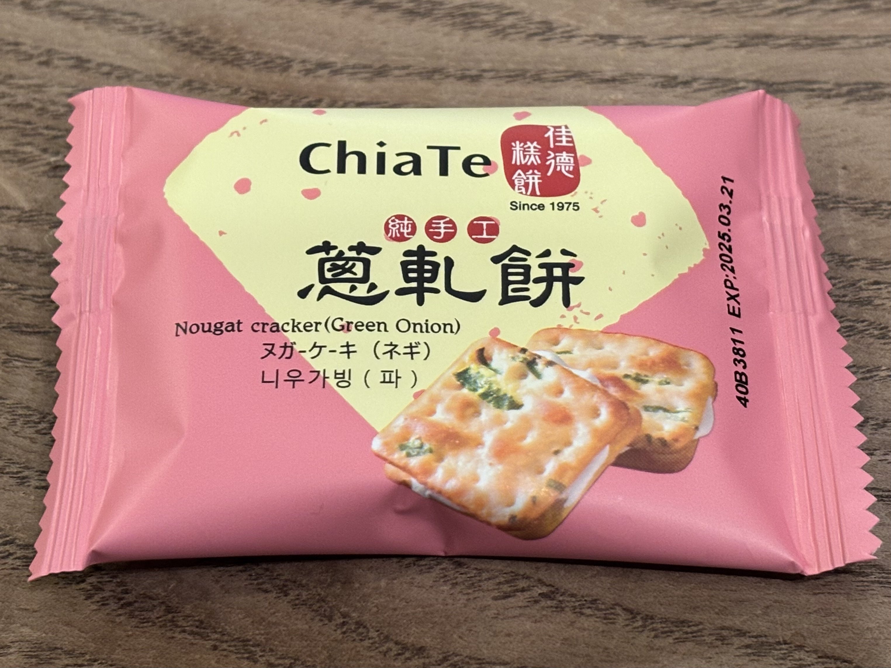 【台北土産のお裾分け】 台北でチャチャっと手に入るお土産たち｜バイスラボ｜デキる若手