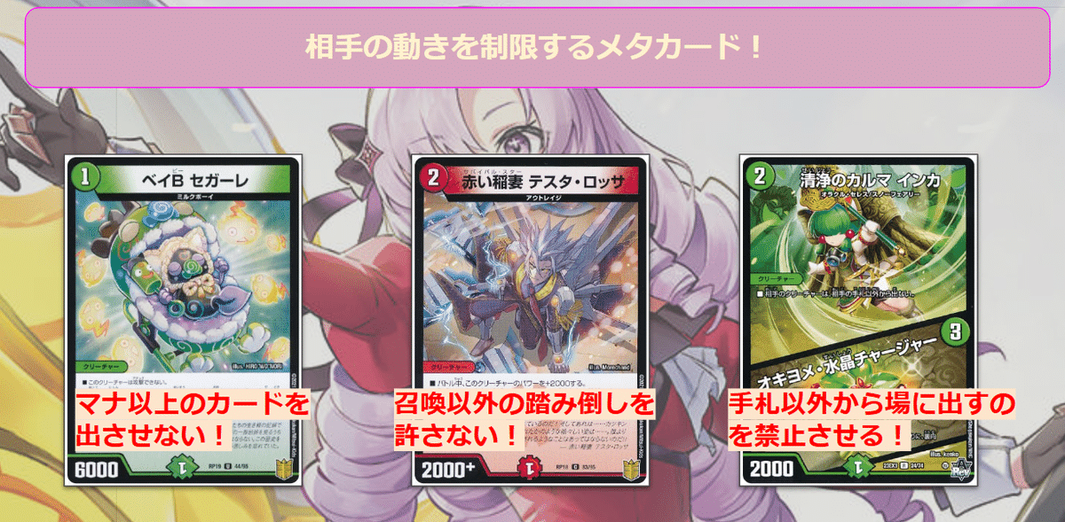 バーチャルデュエリストデッキ紹介~百満天原サロメ~|ゲルハルト バーチャルデュエリストデッキ紹介~百満天原サロメ~|ゲルハルト