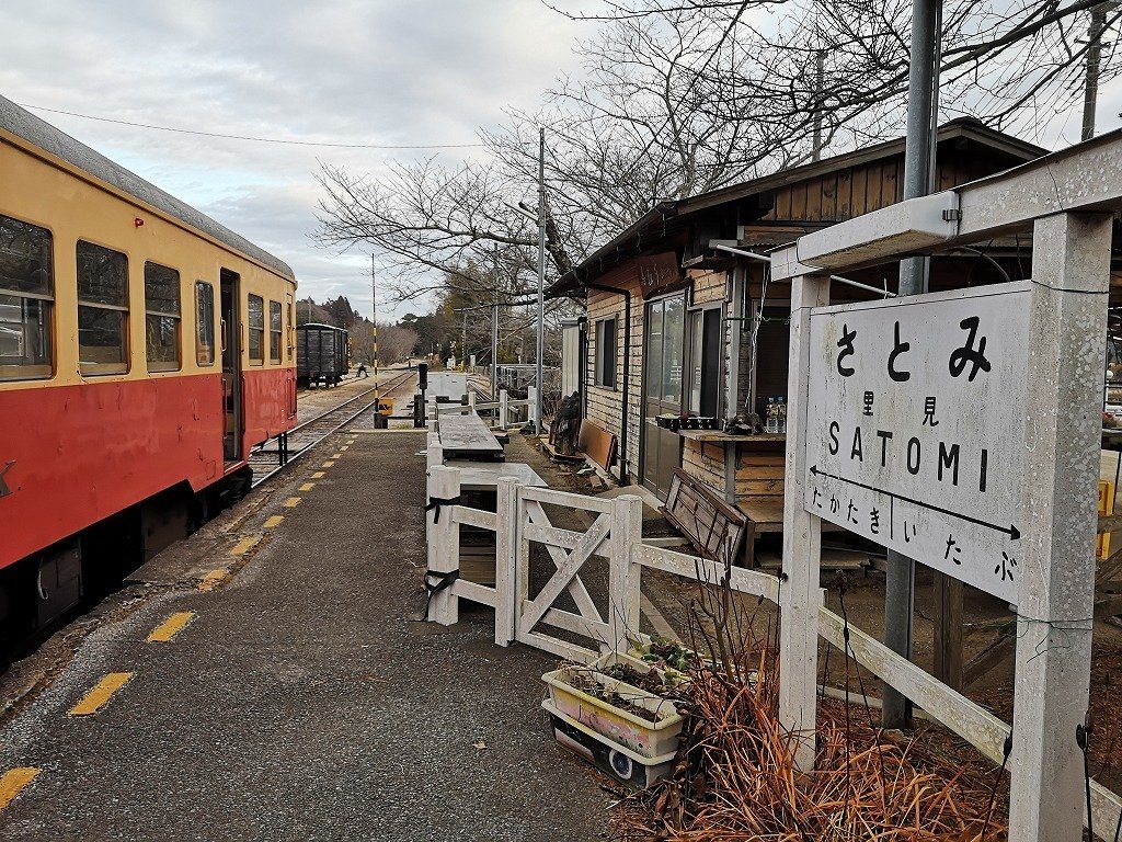 駅メモ！コラボ　なより•さとみ•なのかと行く房総半島の風光明媚トラベル計１１点 駅メモ攻略記】なより・さとみ・なのかと行く♪房総半島の風光明媚