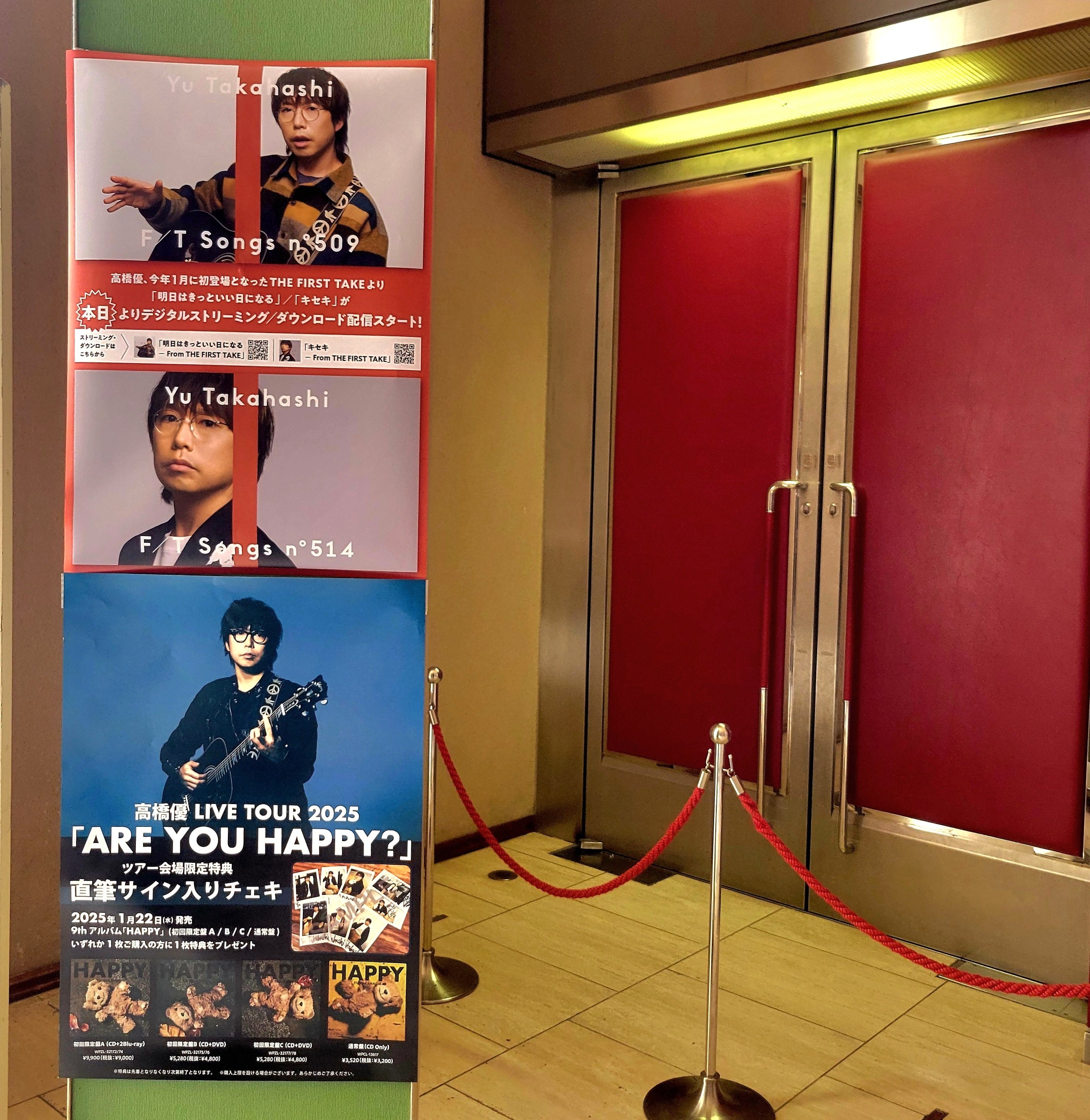 高橋優　2014東北ライブハウス大作戦ツアー\"一人旅\" 高橋優、3月にシングル「パイオニア／旅人」発売＋東北ライブ大