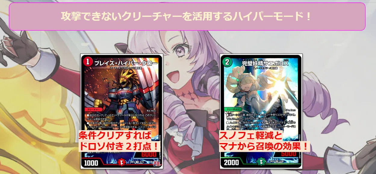 バーチャルデュエリストデッキ紹介～百満天原サロメ～｜ゲルハルト