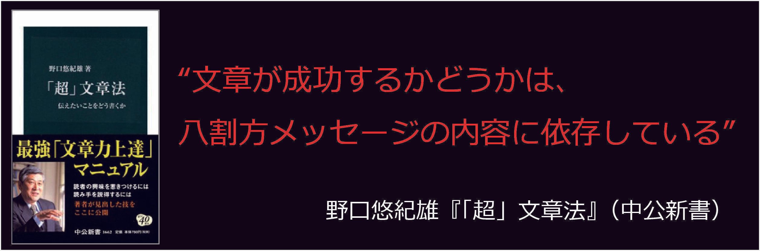 プロを目指す文章講座で本当に読まれている必読書10冊｜米光一成