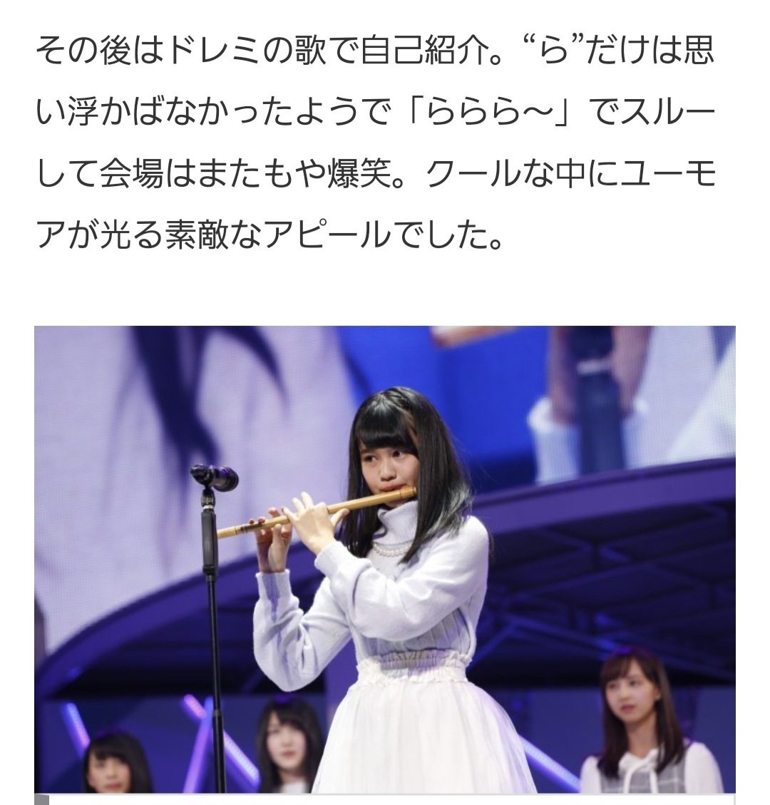 乃木坂46 中村麗乃 三期生単独ライブ 推しメンマフラータオル 乃木坂46 中村麗乃 三期生単独ライブ 推しメンマフラータオル