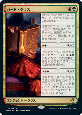 神決定戦TOP16】バードレジェンズ調整録【1・2・3バード】｜amjp
