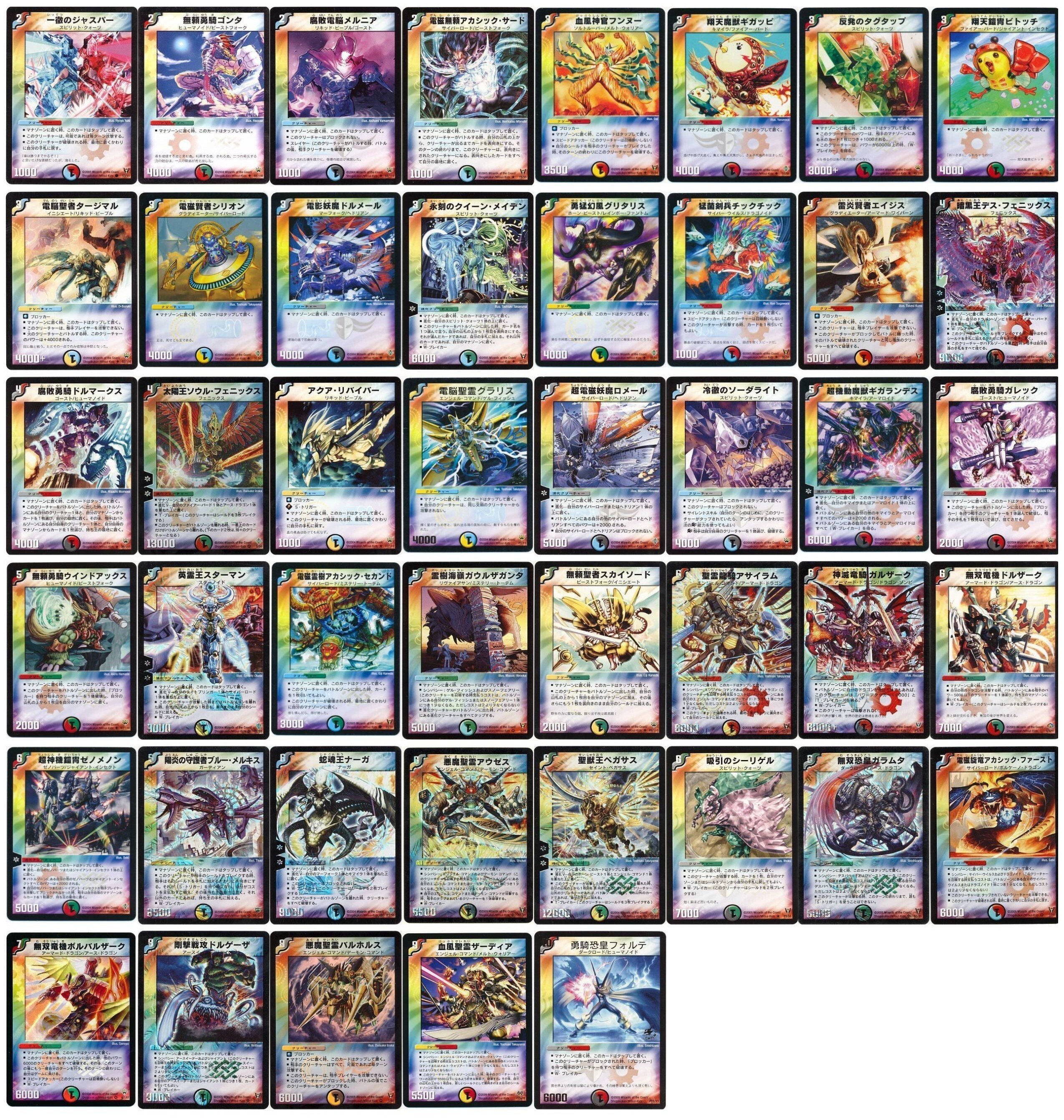キューブドラフト】デュエマクラシック05+【ゲートボール キューブドラフト】デュエマクラシック05+【ゲートボール