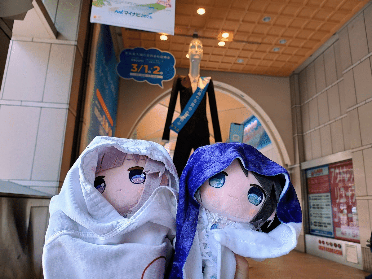 シャニマス　もちwhat! もちほわ　幽谷霧子　ぬいぐるみ シャニマス 5周年記念 もちWhat!ぬいぐるみ もちほわ 幽谷霧子 【公式