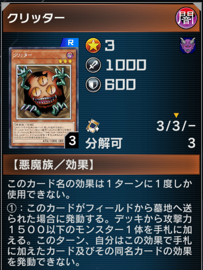遊戯王　千年ドラグマリジェネシス　デッキ 遊戯王 デッキレシピ 詳細 | 遊戯王ニューロン ( オフィシャル