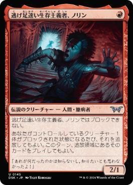 パイオニアデッキ　バードレジェンズ　モックス・アンバー デッキガイド:バード・レジェンズ｜amjp