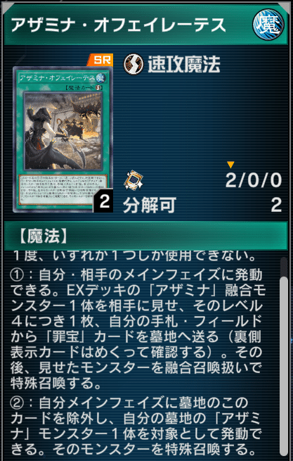 遊戯王MD】千年デッキをおもしろおかしくカスタムしたい！（2025
