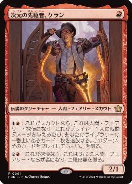 神決定戦TOP16】バードレジェンズ調整録【1・2・3バード】｜amjp