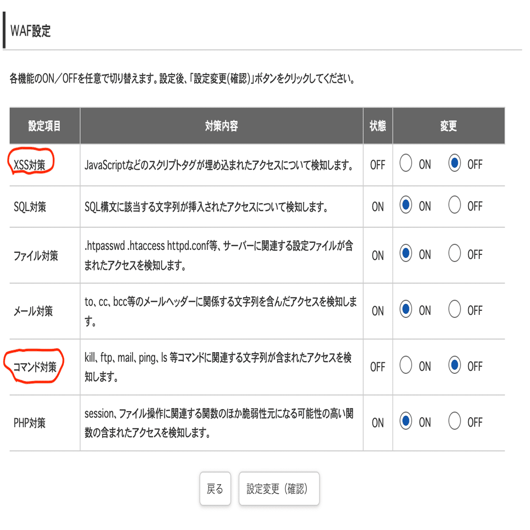 解決済み】対応していないメソッド（MOVE/COPYなど）を使用した。って