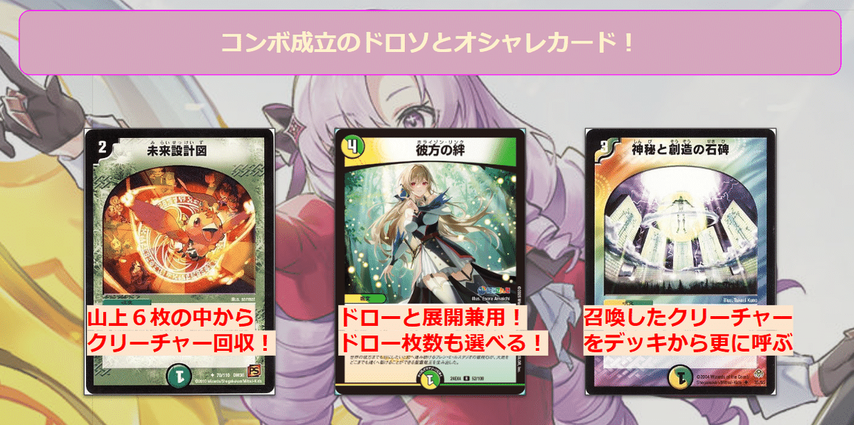 バーチャルデュエリストデッキ紹介~百満天原サロメ~|ゲルハルト バーチャルデュエリストデッキ紹介~百満天原サロメ~|ゲルハルト