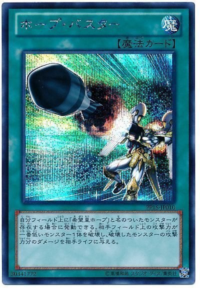 遊戯王】決めろ魂の必殺技!白き森のオノマトペ【デッキ紹介 遊戯王】決めろ魂の必殺技!白き森のオノマトペ【デッキ紹介