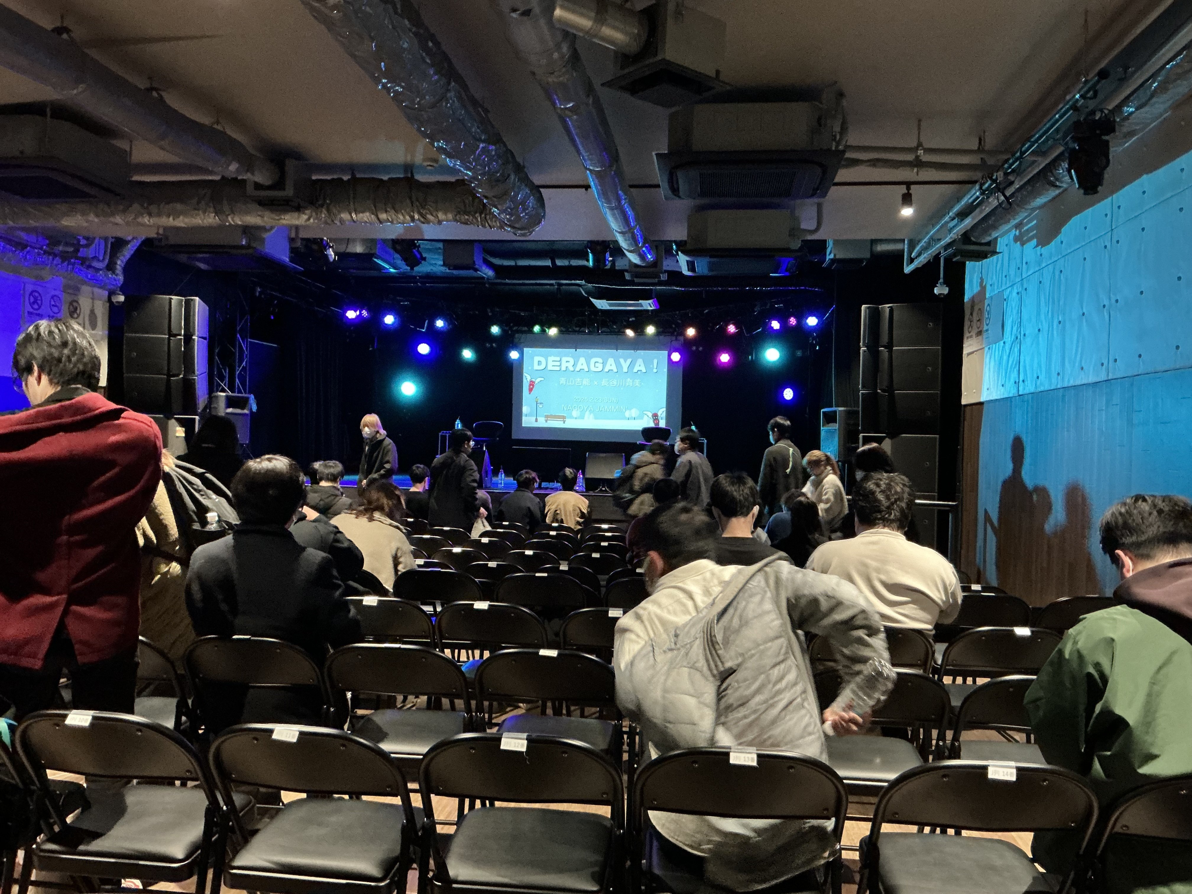 DERAGAYA! 青山吉能 × 長谷川育美』レポのようでレポじゃないもの｜蟹兄貴